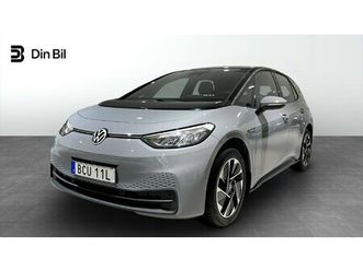 pro performance 58 kwh