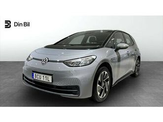 pro performance 58 kwh