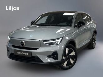 recharge single motor plus//dragkrok