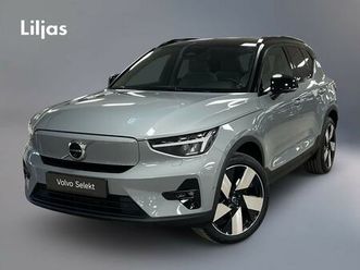 single motor extended range ultra//dragkrok//