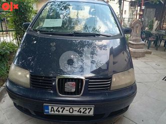 seat alhambra