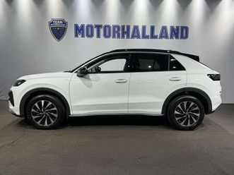 1.5 demo *nya modellen*