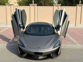 570s coupe