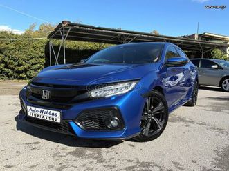 honda civic 2019 ~elegance-ηλιοροφή-κάμερα-φώτα led-ρυθμιζόμενεσ αναρτήσεισ~