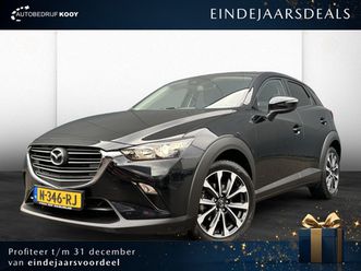mazda cx-3 2.0 skyactiv-g 121pk sportive / 1e eigenaar / nl auto / dealeron