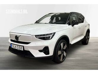 single motor extended range extendedrange ultra se