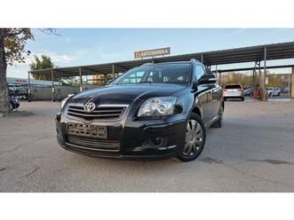 toyota avensis коледна промоция facce lift