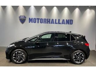 volkswagen id.3 pro performance edition