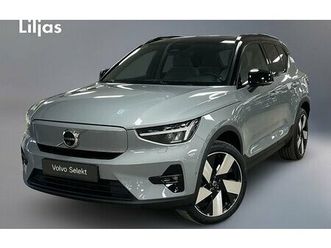 volvo ex40 single motor extended range ultra dragkrok