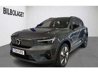 volvo ex40 single motor extended range extendedrange plus se demob