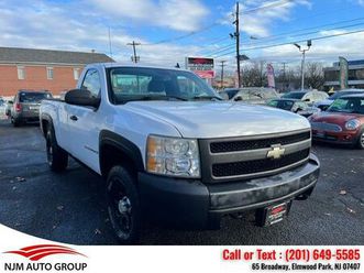 used 2008 chevrolet silverado 1500 work truck