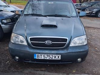 kia carnival 2.9tdi 3,800 bgn