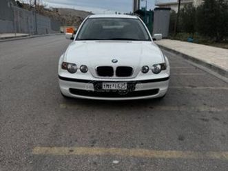 bmw 316 2002 bmw 316i e46 compact – 96.000χλμ - πληρωμενα τελη 2026
