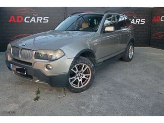 bmw x3 2007 2.5si αυτοματο/πανοραμα