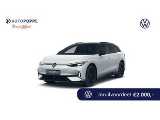 volkswagen id.7 tourer gtx limited edition 86 kwh