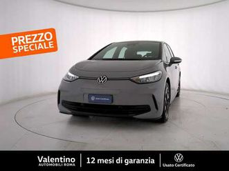 pro performance 58kwh