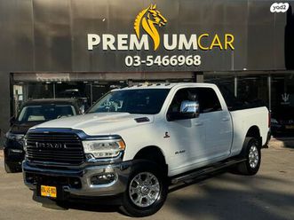 laramie plus אוט׳ 6.7 (370 כ״ס)