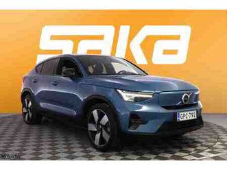 recharge twin ultimate aut