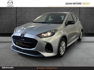 mazda mazda 2 hybrid 1.5 hybrid 116ch centre-line 2024