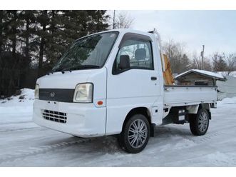 2007 subaru sambar 4x4 low km high & extra low ac right hand