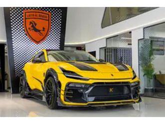 ferrari purosangue other