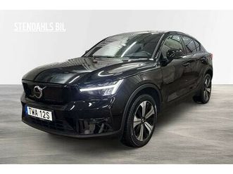 recharge single motor plus edition