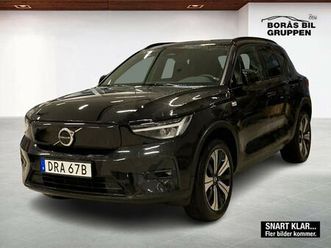 single motor extended range r plus edt