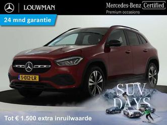 250e business solution luxury line apple carplay |