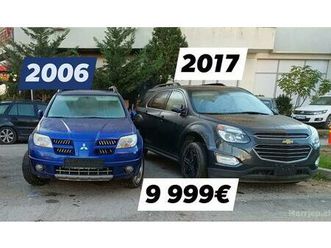 shiten urgjent okazion 2 makinat për vetem 9999€