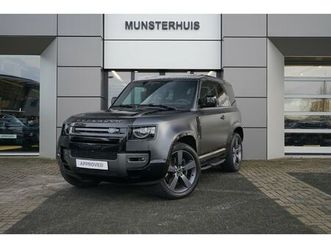 land rover defender 5.0 p525 90 v8 carpathian edition | grijs kenteken | head-up display | elektrische trekhaak |