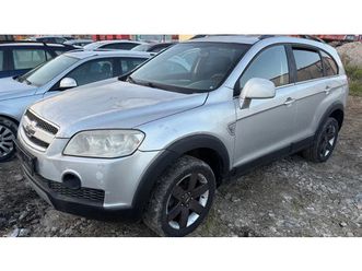 chevrolet captiva 2.0d