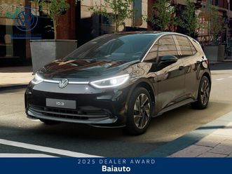 59 kwh pro edition plus