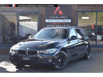 bmw série 3 touring 320d lounge - bva f31 lci phase 2