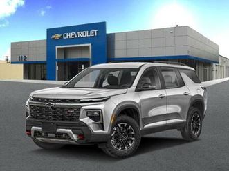 new 2026 chevrolet traverse z71