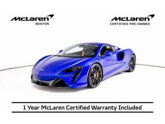 used 2023 mclaren artura performance