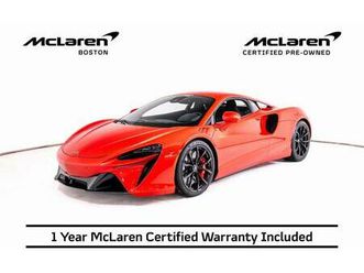 used 2024 mclaren artura base