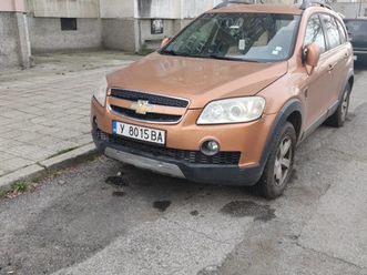 промоция до края на годината