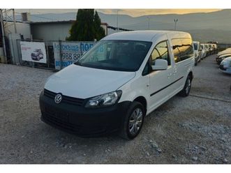 vw caddy maxi kombi u041cаu043aси u043fu044aтниu043a 13,331 bgn