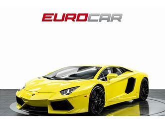 2015 lamborghini aventador