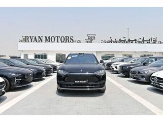 new aito 9 1.5t reev flagship 2025