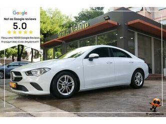 mercedes-benz cla 180 2019 1.5cc dιesel 116hp ελληνικο