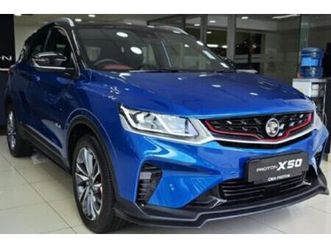 2025 proton x50 1.5t premium