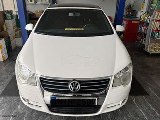 volkswagen eos 2008 1.4 tsi 122hp sport edition
