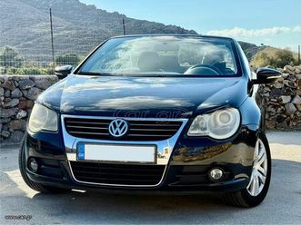 volkswagen eos 2008 ιδιωτη-ελληνικο