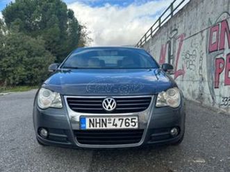 volkswagen eos 2007 fsi