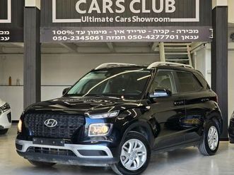 intense אוט׳ 1.6 (123 כ״ס)