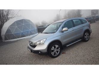 продадена 20.декември.2025г