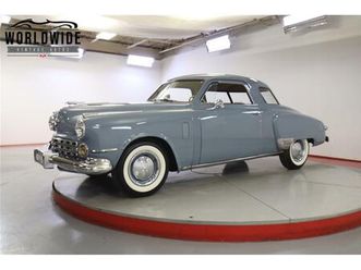 1947 studebaker commander for sale