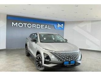 2025 omoda c5 1.5t style