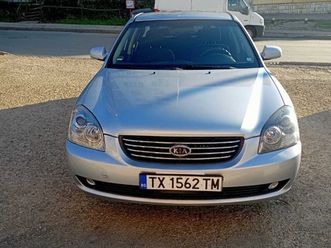 kia magentis 2.0 6,200 bgn
